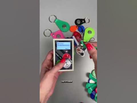 Как самому сделать дубликат ключей! - YouTube