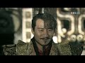중드 와신상담 26 흥미진진 명작 중드 와신상담 26 흥미진진 명작