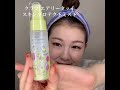 日焼け対策コスメ四刀流♢by可奈