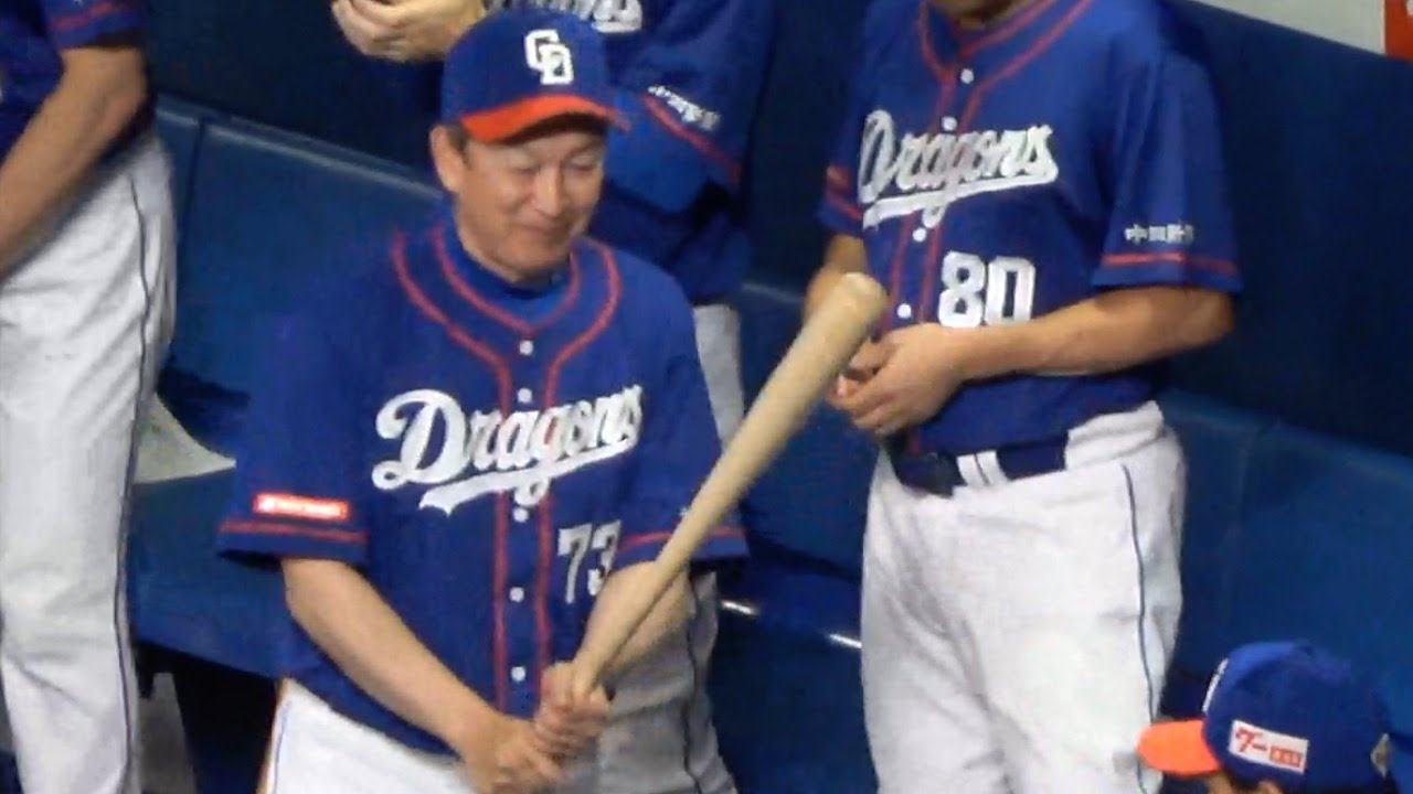す*お様 中日ドラゴンズ 立浪和義 引退記念 バット す*お様 中日ドラゴンズ 立浪和義 引退記念 バット 【公式通販】