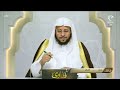 برنامج فتاوى 20 7 2025 الشيخ د عزيز بن فرحان العنزي برنامج فتاوى 20 7 2025 الشيخ د عزيز بن فرحان العنزي