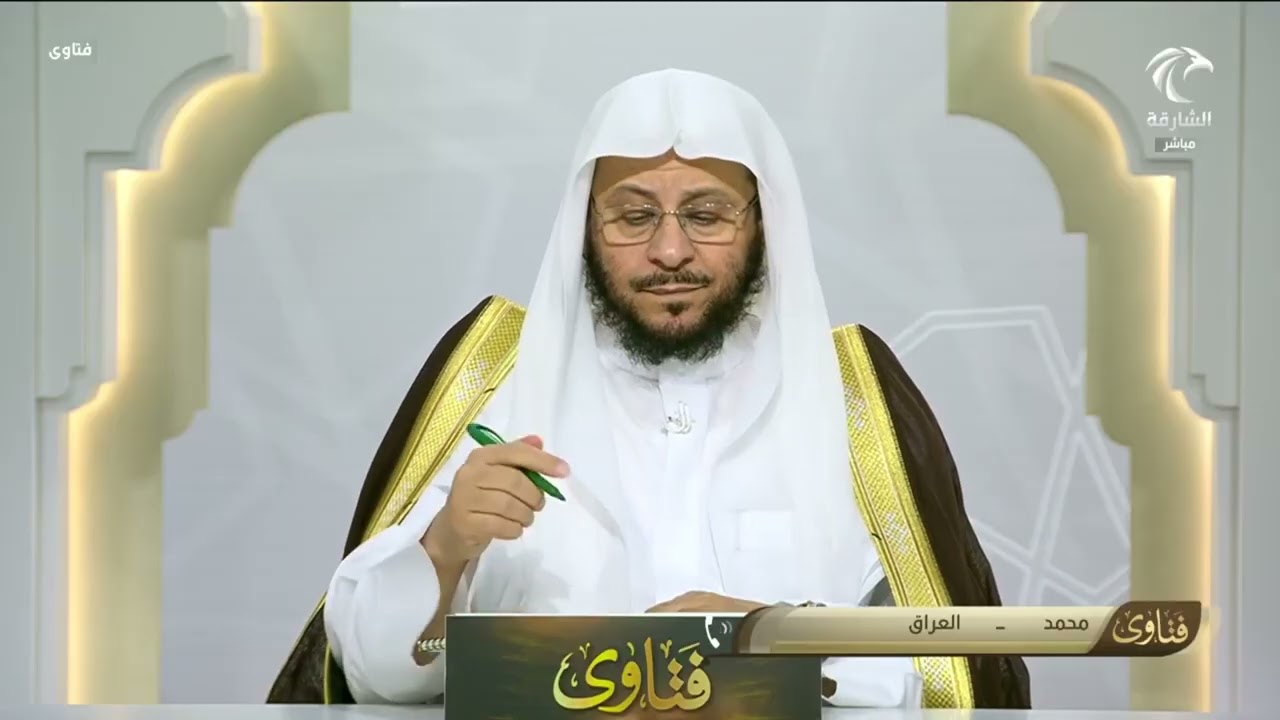 برنامج فتاوى | 20/7/2025 | الشيخ د. عزيز بن فرحان العنزي