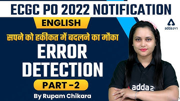 ECGC PO 2022 Notification | English | Error Detection #2 | By Rupam Chikara