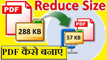 PDF File Ka Size Kaise Kam Kare Mobile/Phone se | Compress PDF File size in Mobile