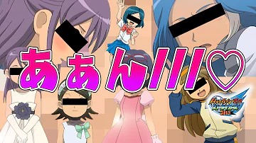 تحميل イナズマイレブンリョナ Mp4 Mp3