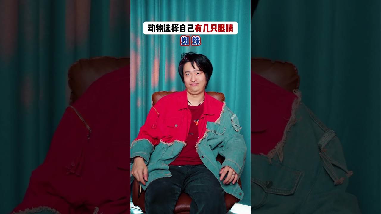 动物选择自己有几只眼睛