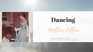 mellow fellow - dancing (中文歌詞字幕)Lyrics