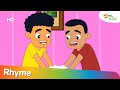 चुन्नू मुन्नू थे दो भाई Chunnu Munnu the do Bhai  | Hindi Nursery Rhyme For Children | Shemaroo Kids