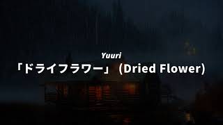Yuuri (優里) - 