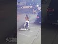 帅！女生54秒淡定扑灭起火电动车。梁芷琪，好样的！#熱門 #中国