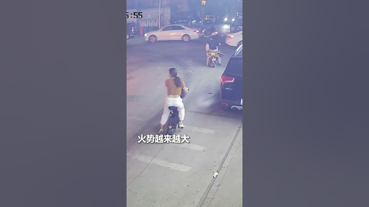帅！女生54秒淡定扑灭起火电动车。梁芷琪，好样的！#熱門 #中国