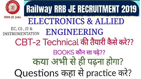 RRB JE CBT-2 TECHNICAL  KI TAIYARI KAISE KARE FOR ELECTRONICS & ALLIED GROUP|| BY SIRJEE CLASSES