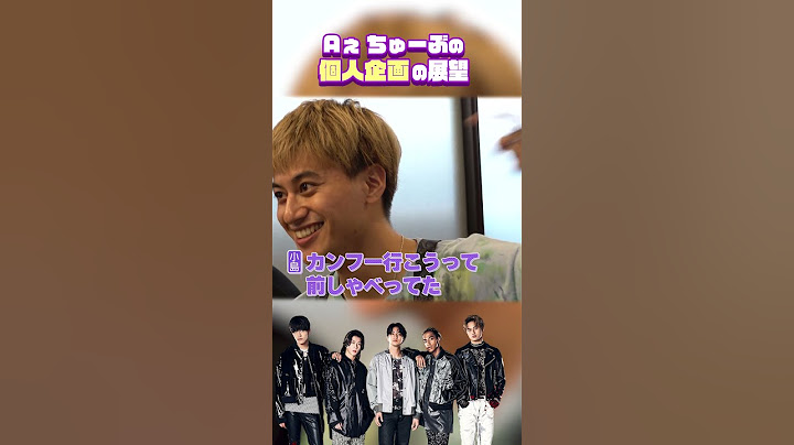 Aぇ! group official【朝メシでもんじゃ】未公開トーク