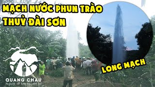 THUỶ ĐÀI SƠN chuyện chưa kể Trấn Yểm Cao Biền - Mạch Nước Thần giúp cao nhân Thất Sơn mở Thần Thông