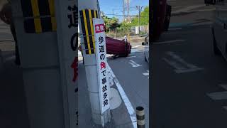 Japan car accident