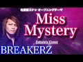 【名探偵コナン OP】Miss Mystery / BREAKERZ【Zekule's Cover】