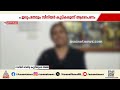 എറണാകുളത്ത് പ്ലസ് വൺ വിദ്യാർത്ഥിക്ക് റാ​ഗിം​ഗ്; ഇരുപതോളം സീനിയർ വിദ്യാർത്ഥികൾക്കെതിരെ പരാതി
