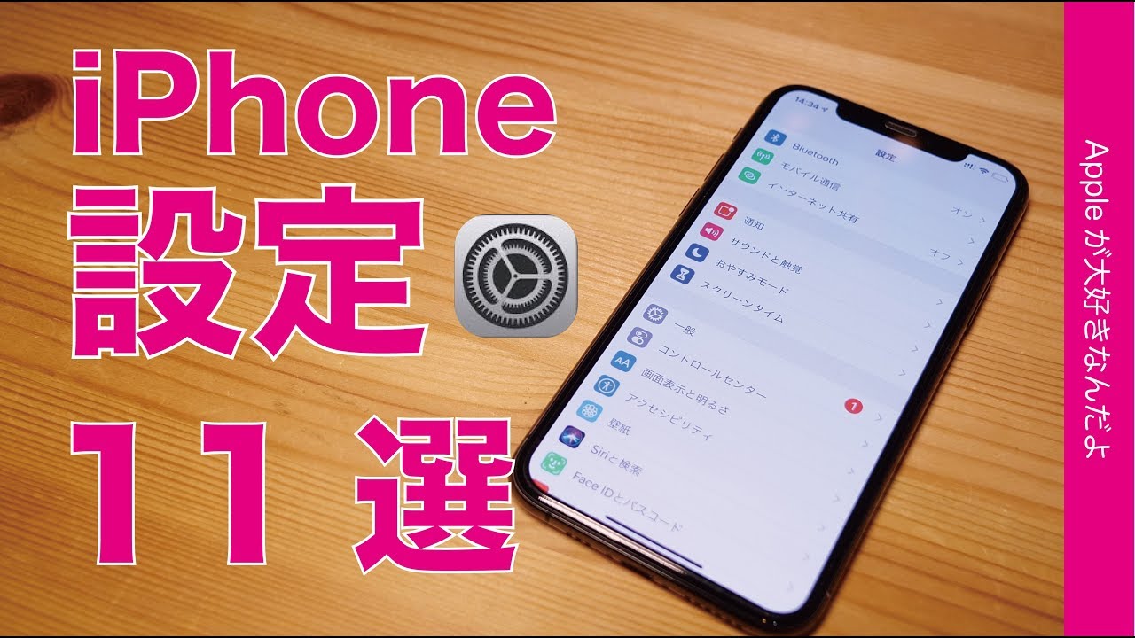 Iphone Ipad複数台運用の活用例12 連係やicloudが快適 ある意味マルチタスク メリットたくさん Youtube Iphone Ipad複数台運用の活用例12 連係やicloudが快適 ある意味マルチタスク メリットたくさん Youtube