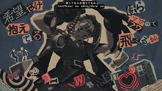 [Vietsub] DECO*27 - 洗脳/Brainwashed (Tẩy não)feat. 初音ミク| Hatsune Miku