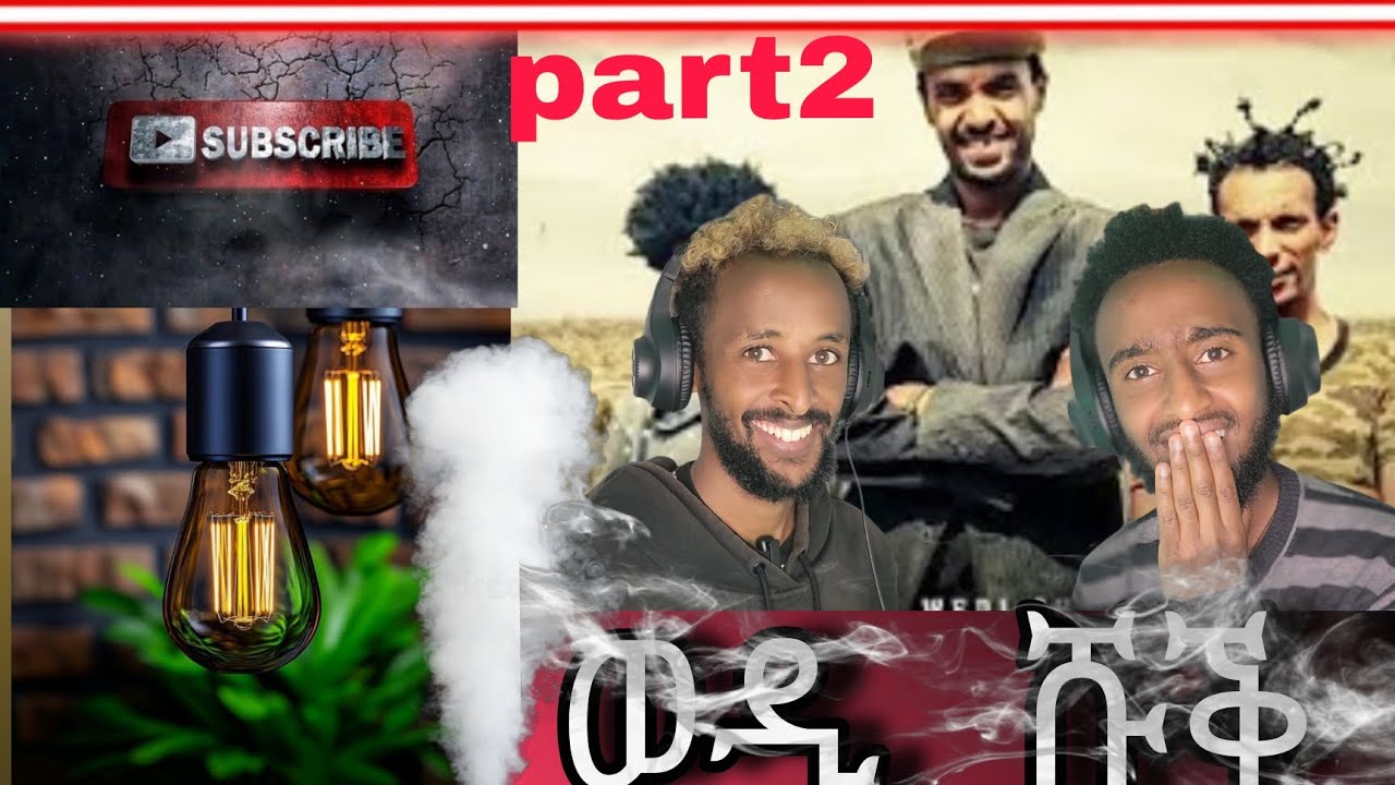 ወዲ ሹቕ ክፋል 2/wedi shuk part 2