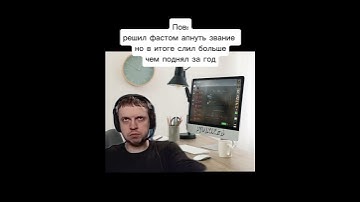 #cs #csgo #cs2meme #memes #cs2memes #кс #standoff2 #csmemes #cssource2