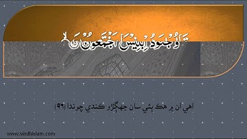 026 Surah Al Shuara -- Khalil Husari سورة الشعراء - خليل الحصري