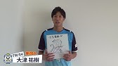 ジュビロ磐田移籍情報 21 新加入 退団選手まとめ Youtube ジュビロ磐田移籍情報 21 新加入 退団選手まとめ Youtube