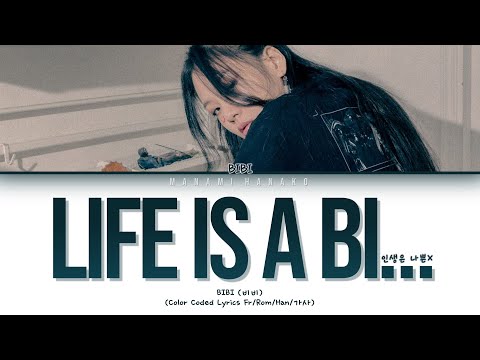 {VOSTFR} BIBI (비비) _ 'Life is a Bi… (인생은 나쁜X)' (Color Coded Lyrics Français/Rom/Han/가사)