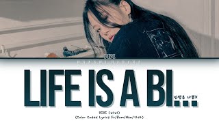 {VOSTFR} BIBI (비비) _ 'Life is a Bi… (인생은 나쁜X)' (Color Coded Lyrics Français/Rom/Han/가사)