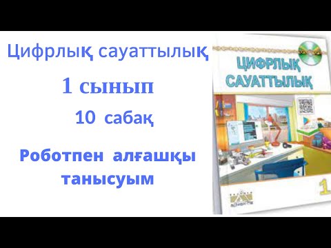 Куни өте әдемі