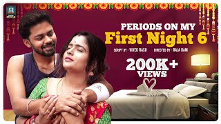 Periods on my First Night Ep - 06 | Raja Ram | Abinaya | Tamil Love web series | @SuitcaseSnake