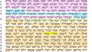 מסכת בבא קמא דף ק"ח 108