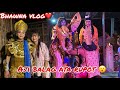 AJI BALAG ATA RUPOT HE😧|| BHAWNA VLOG ❤️