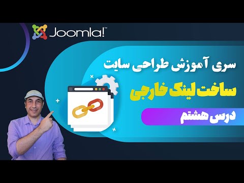 تصویری: نحوه به روز رسانی آدرس IP در رایانه Windows (با تصاویر)