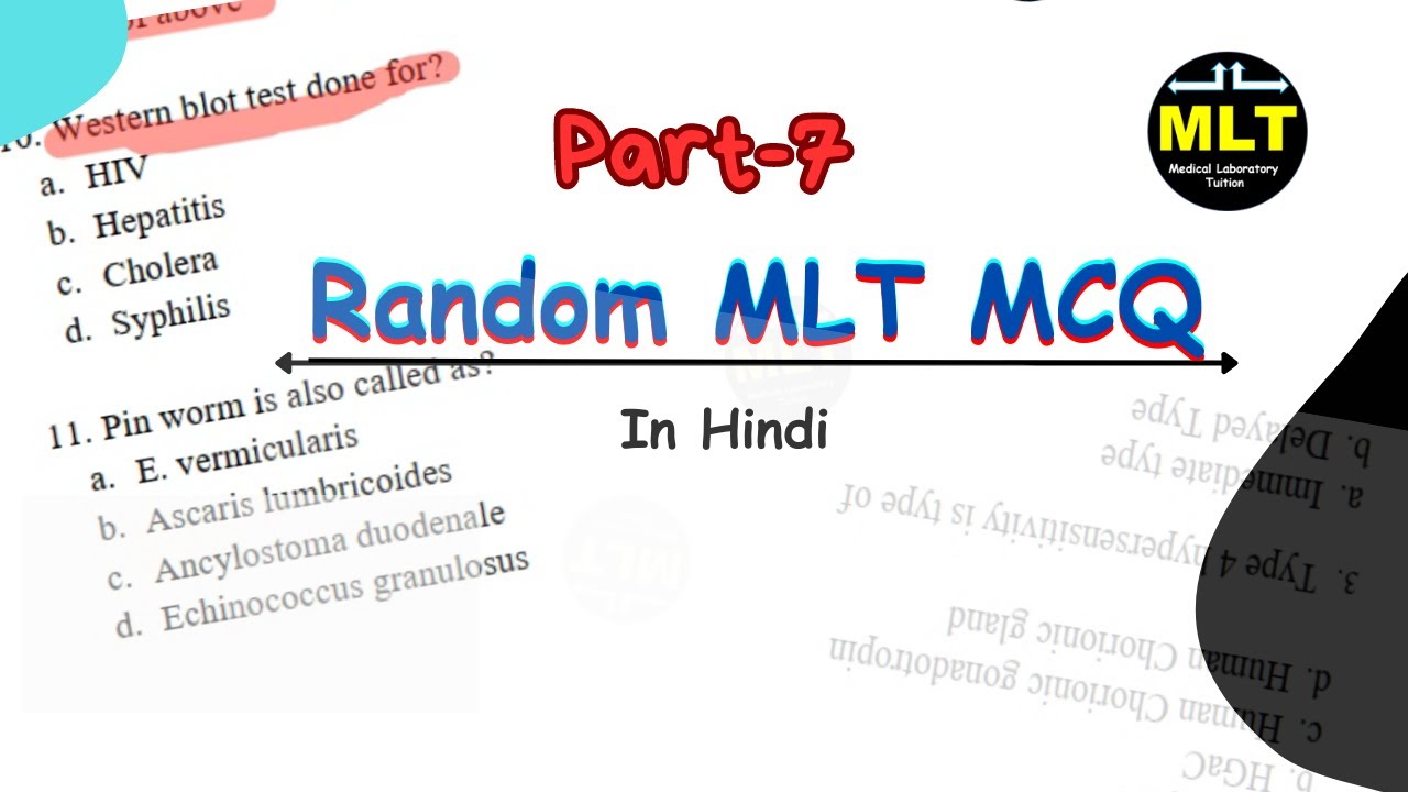 Random mcq question answer || Random Mcq part-7