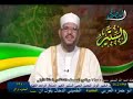 برنامج تبارك اسمك اسم الله الستير 