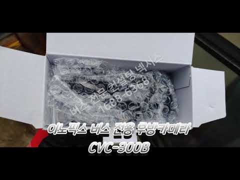 현대 카운티 - 후방카메라 설치~ 어디까지 해봤니?