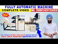 Tissue Paper Making Business | Tissue Paper Manufacturers | Paper Napkin Business