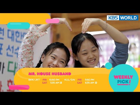 GODFATHER / Mr. House Husband / Problem Child in House [Weekly Pick | KBS WORLD TV]