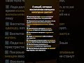 Воспитанная женщина НИКОГДА ТАК НЕ СДЕЛАЕТ #ПСИХОЛОГИЯ #САМОРАЗВИТИЕ #РЕКОМЕНДАЦИИ