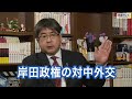 【右向け右】第395回 - 阿比留瑠比・産経新聞論説委員兼政治部編集委員 × 花田紀凱（プレビュー版）