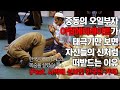 중동의 오일부자 아랍에미레이트에 신조차도 해내지 못한일 한국이 선물해주었다::사막에 꽃 핀 한국산 기적