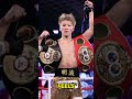 Japan’s Most Brutal Boxing Fight Ever 💀 Inoue vs Nakatani #boxing #KO #highlights #shorts