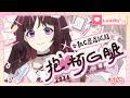 【抱抱柯G腿】💯統測數C 112-114歷屆試題♾️