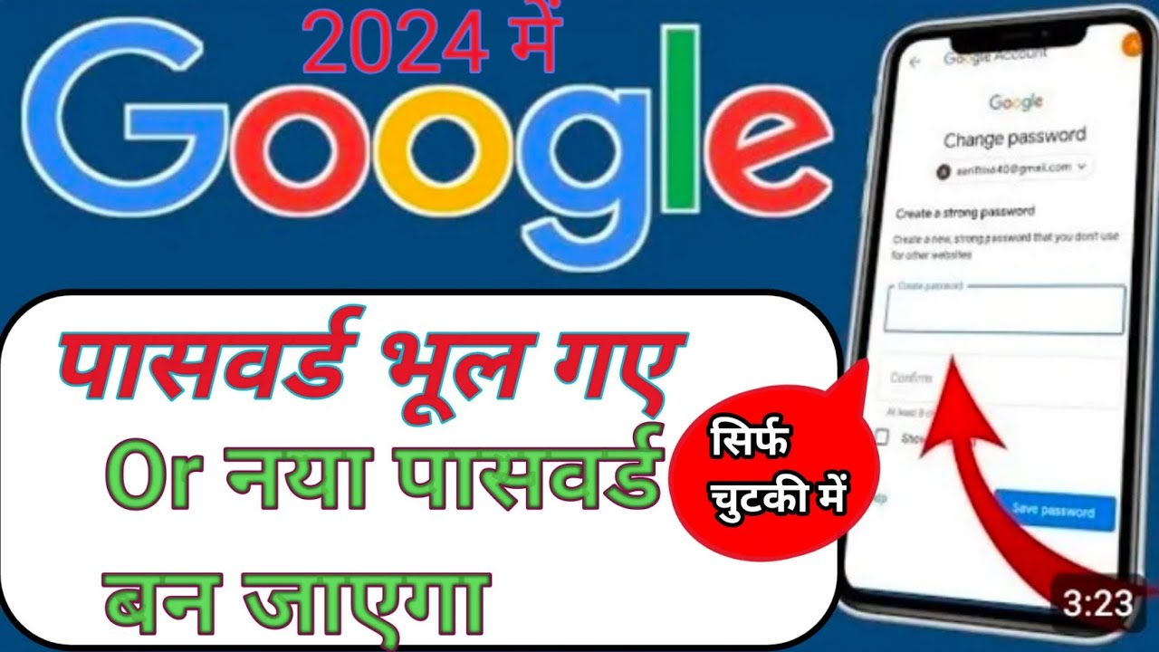 google-account-password-reset-2024-main-forget-google-account