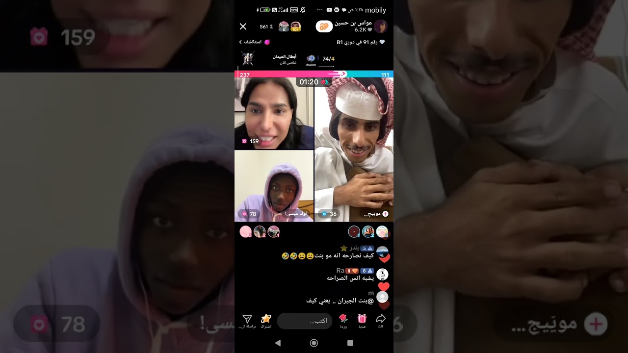 عواس 25/2/2025 (2)