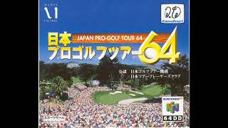 Japan Pro-Golf Tour 64 Original Soundtrack