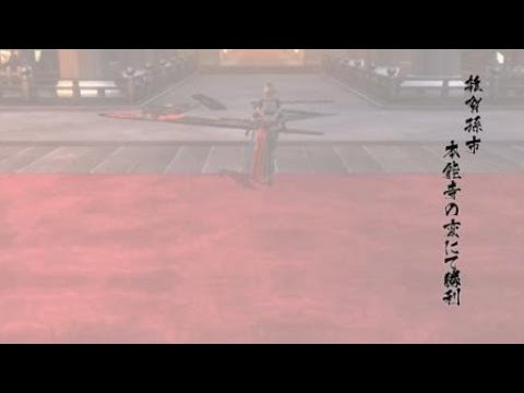 戦国BASARA4 皇　雑賀孫市　本能寺の変　天