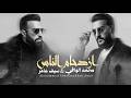 سيف عامر محمد الوفاي ازدحام الناس Exclusive 2026 