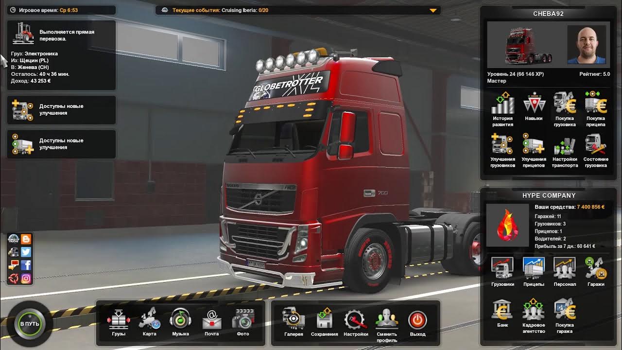 ETS 2 MP + logitech momo racing